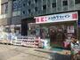 ドラックストア　ココカラファイン永福町駅前店（ドラッグストア）まで605m
