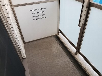 バルコニー