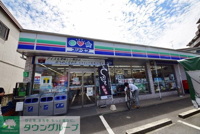 コンビニ　スリーエフ（コンビニ）まで250m