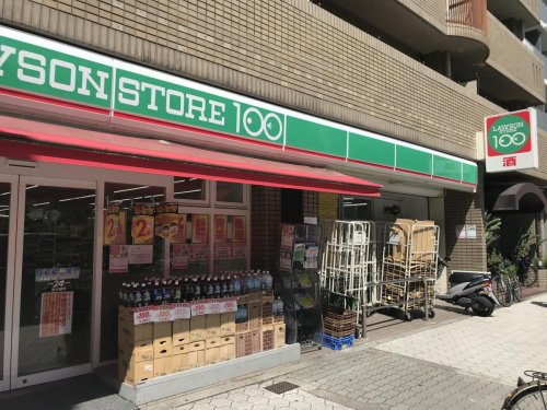 その他　ローソンストア100 LS北区同心店（その他）まで928m