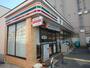 コンビニ　セブンイレブン大阪味原本町店（コンビニ）まで311m