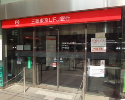 銀行　三菱東京ＵＦＪ銀行池上支店（銀行）まで154m