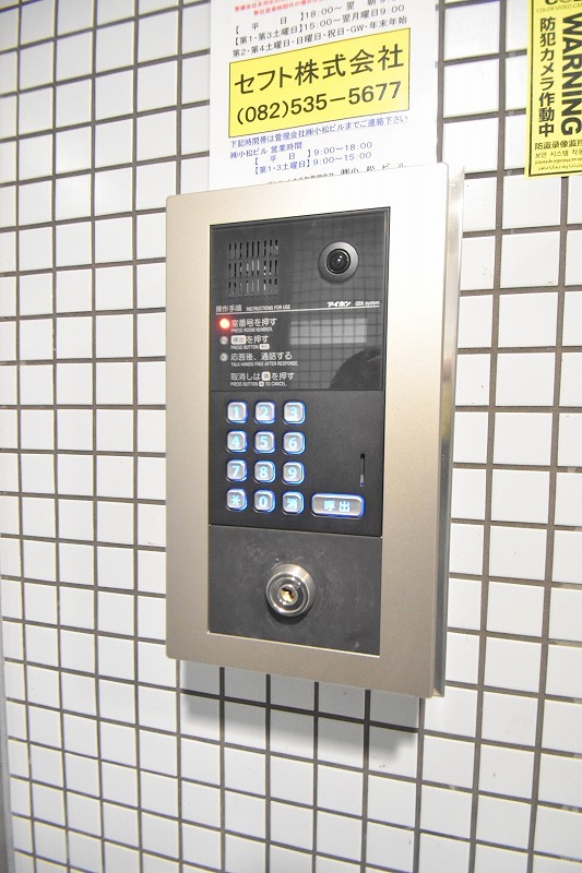 エントランス