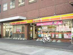コンビニ　デイリーヤマザキ広島大手町店（コンビニ）まで450m