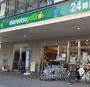 スーパー　マルエツ プチ 港南シティタワー店（スーパー）まで224m