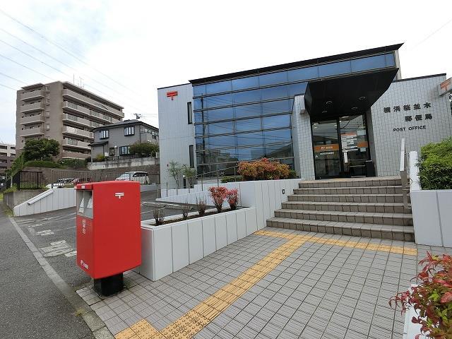 郵便局　横浜桜並木郵便局（郵便局）まで707m