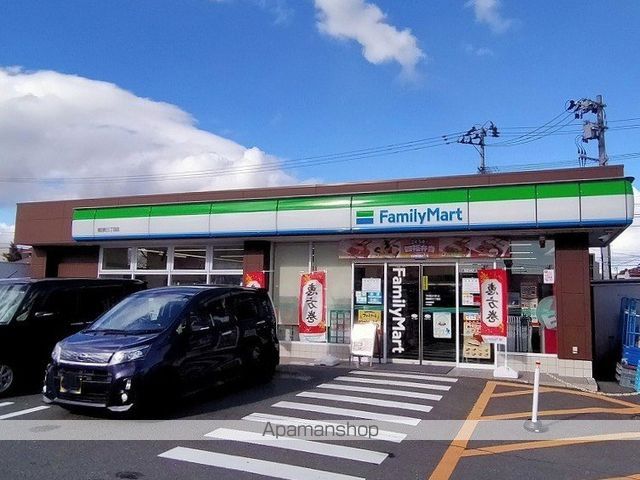 コンビニ　ファミリーマート　福田町三丁目店（コンビニ）まで400m