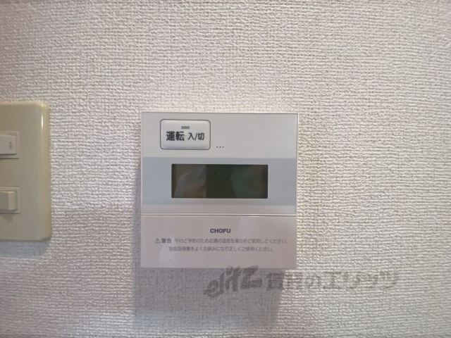 その他設備　給湯器リモコン