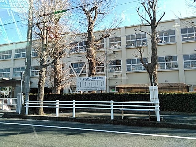 その他　愛知県立豊橋聾学校（その他）まで565m