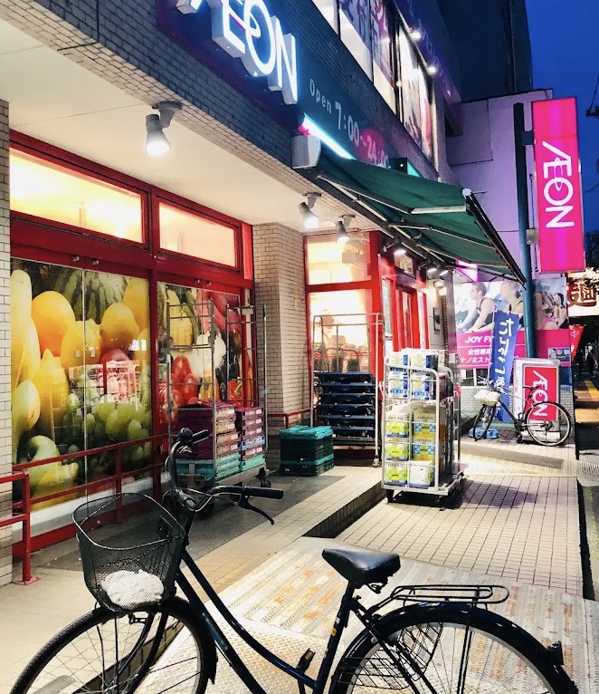 スーパー　まいばすけっと墨田太平1丁目店（スーパー）まで322m