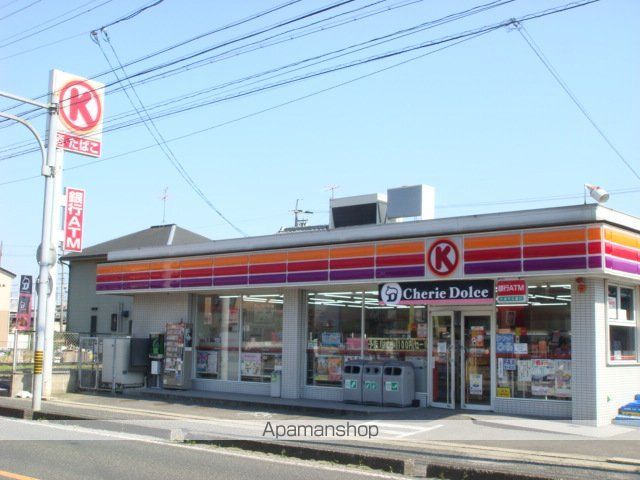 コンビニ　サークルＫ（コンビニ）まで200m