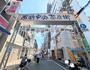 その他　★西新中央商店街★（その他）まで650m