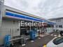 コンビニ　ローソン 千葉道場南一丁目店（コンビニ）まで310m