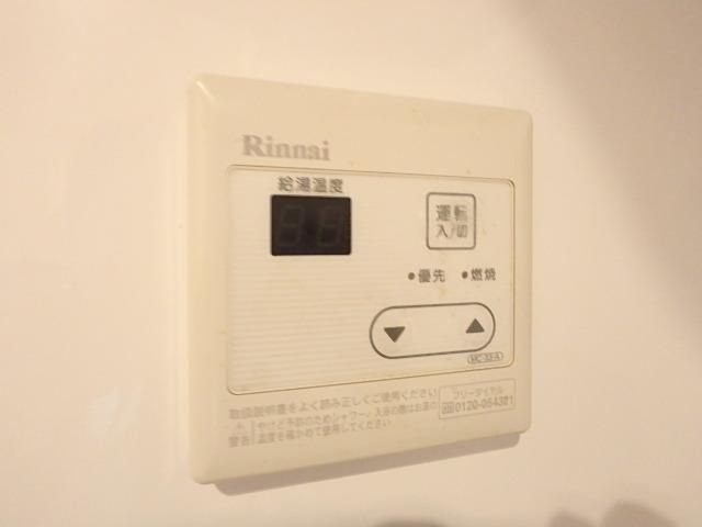 その他設備　★給湯機能付★