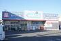 ドラックストア　ウエルシアさいたま大和田店（ドラッグストア）まで353m