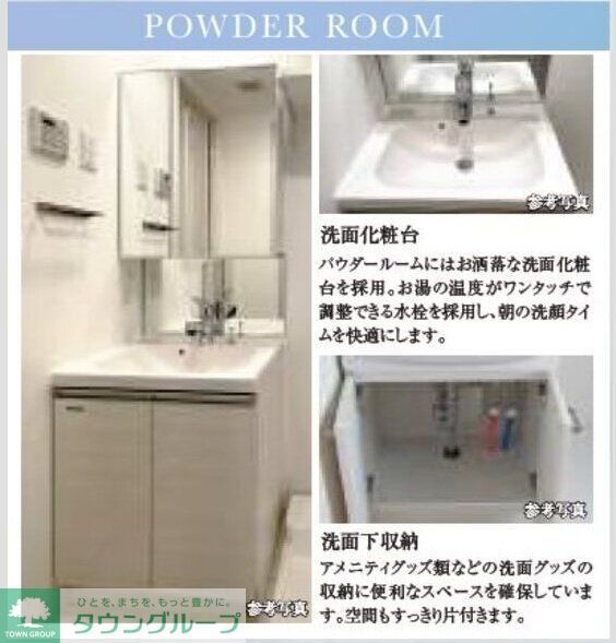 洗面設備