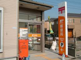 郵便局　品川大井二郵便局（郵便局）まで29m