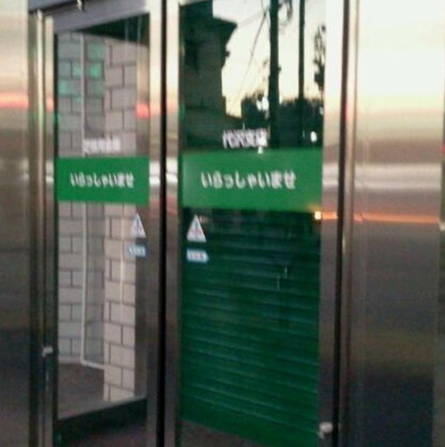 銀行　芝信用金庫大井支店（銀行）まで431m