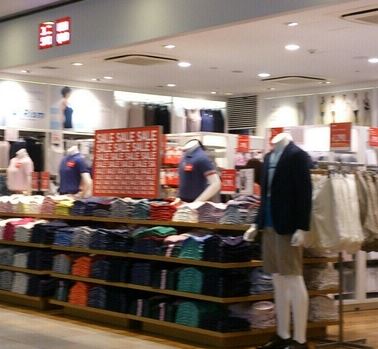 ショッピングセンター　ユニクロエキュート上野店（ショッピングセンター）まで579m