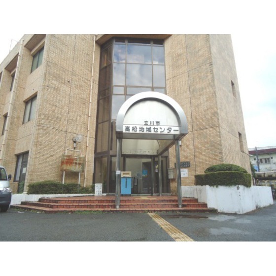 図書館　立川市高松図書館（図書館）まで284m