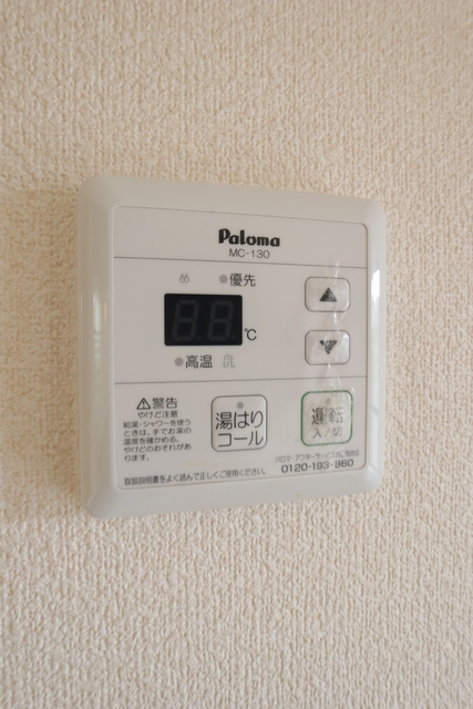 その他設備　給湯リモコン