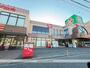 スーパー　ライフ大口店（スーパー）まで187m