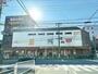 ショッピングセンター　MEGAドン・キホーテUNY 横浜大口店（ショッピングセンター）まで167m