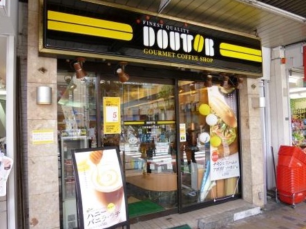 飲食店　ドトールコーヒーショップ駒沢大学駅前店（飲食店）まで722m