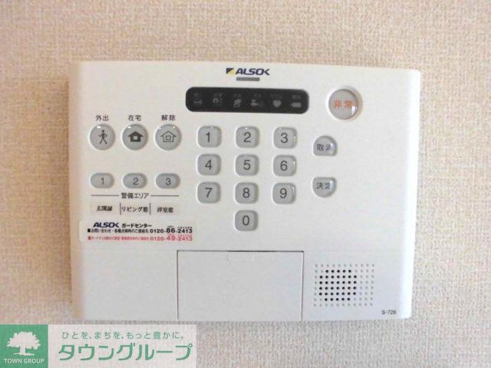 セキュリティ　設備