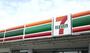 コンビニ　セブンイレブン 品川南大井3丁目店（コンビニ）まで103m