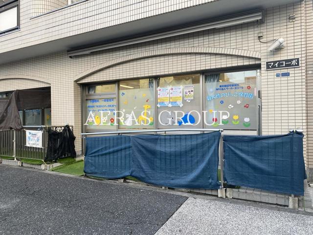 幼稚園・保育園　新大橋のびっこ保育園（幼稚園・保育園）まで429m