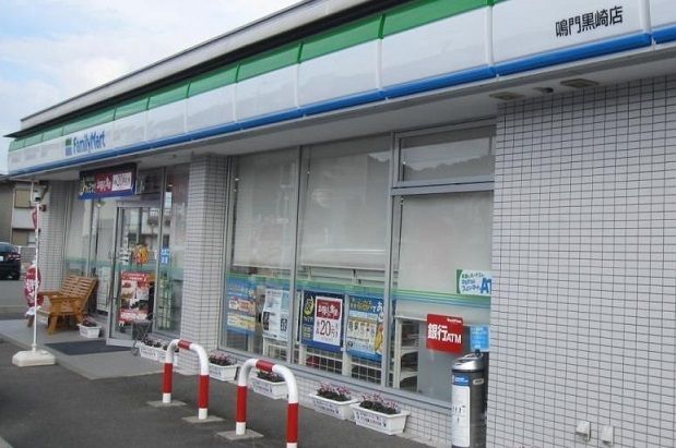 コンビニ　ファミリーマート鳴門黒崎店様（コンビニ）まで500m