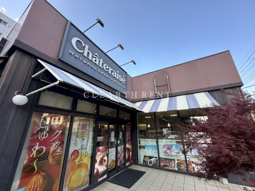その他　シャトレーゼ 足立東和店（その他）まで1362m