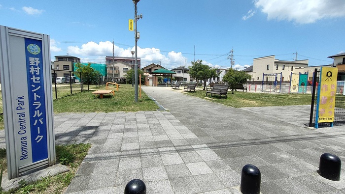 公園　野村セントラルパーク（公園）まで350m