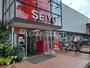 スーパー　西友関町店（スーパー）まで642m