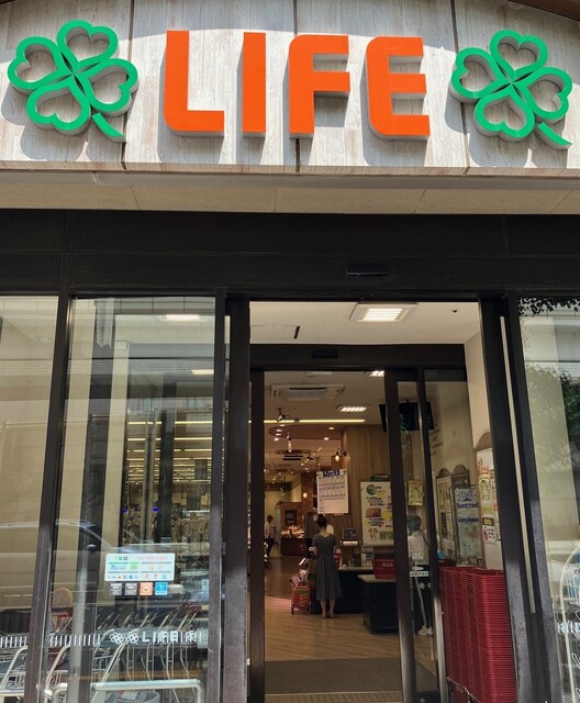 スーパー　ライフ幡ヶ谷店（スーパー）まで195m