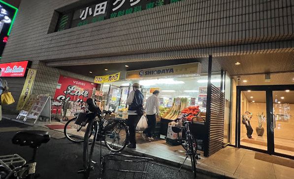 スーパー　業務用スーパーＳＨＩＯＤＡＹＡ新宿店（スーパー）まで356m