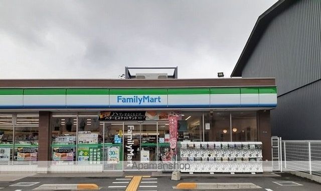 コンビニ　ファミリーマート様（コンビニ）まで500m