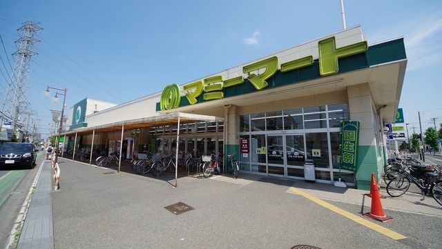 スーパー　マミーマート三芳店（スーパー）まで676m