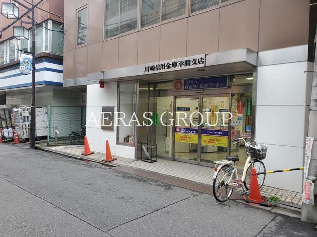 銀行　川崎信用金庫 平間支店（銀行）まで369m