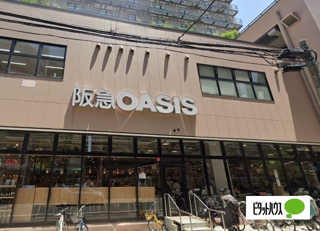 スーパー　阪急オアシス新町店（スーパー）まで707m