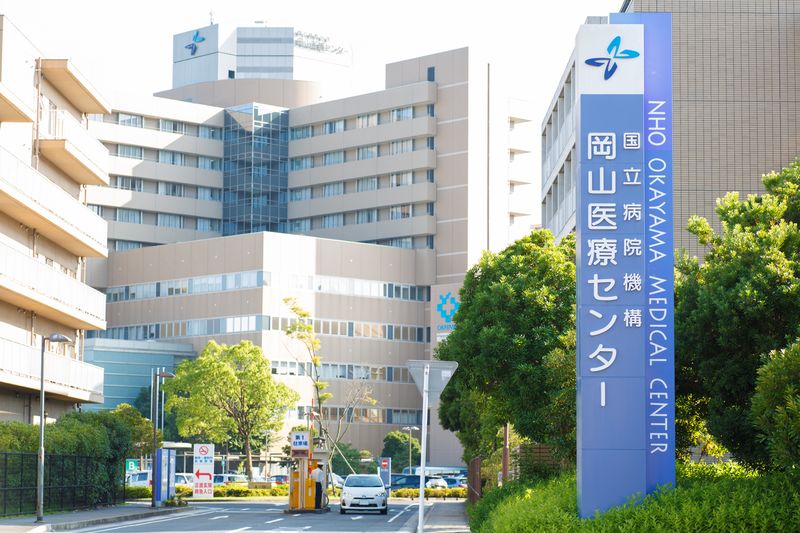 病院　国立病院機構 岡山医療センター（病院）まで1363m