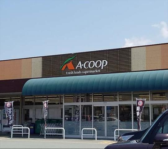 スーパー　Ａコープ　タケヤマ店（スーパー）まで1437m