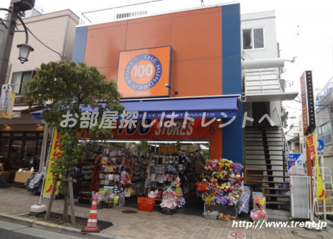 その他　THE100STORES 100円ショップ（その他）まで490m