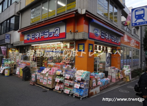 その他　ミネドラッグ 牛込柳町店（その他）まで700m