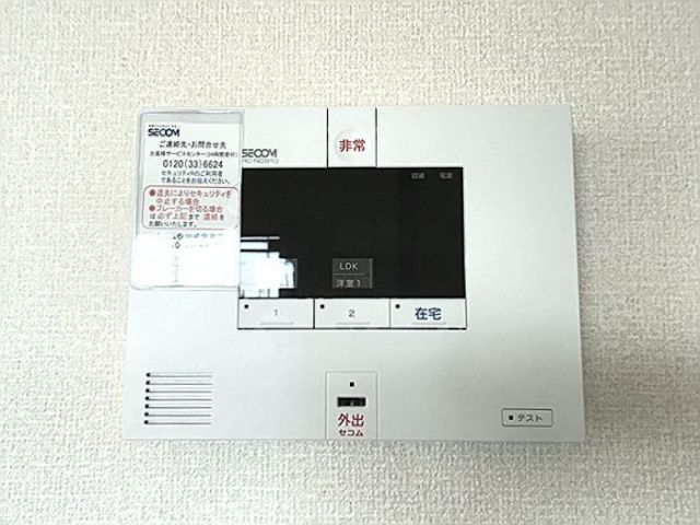 セキュリティ