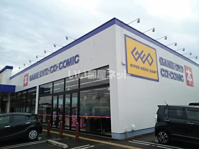 レンタルビデオ　ゲオ 間々田店（レンタルビデオ）まで76m