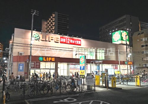 スーパー　ライフ大国町店（スーパー）まで2557m