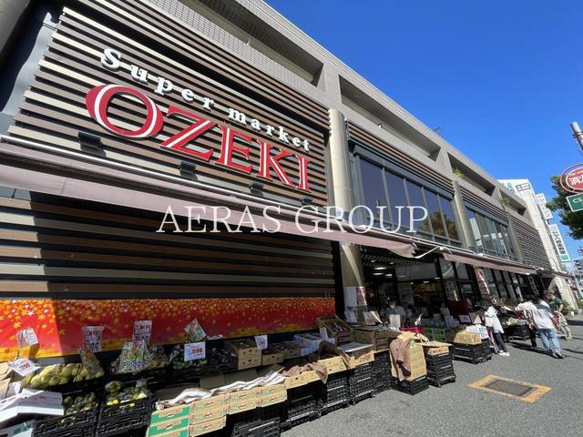 スーパー　オオゼキ池上店（スーパー）まで315m
