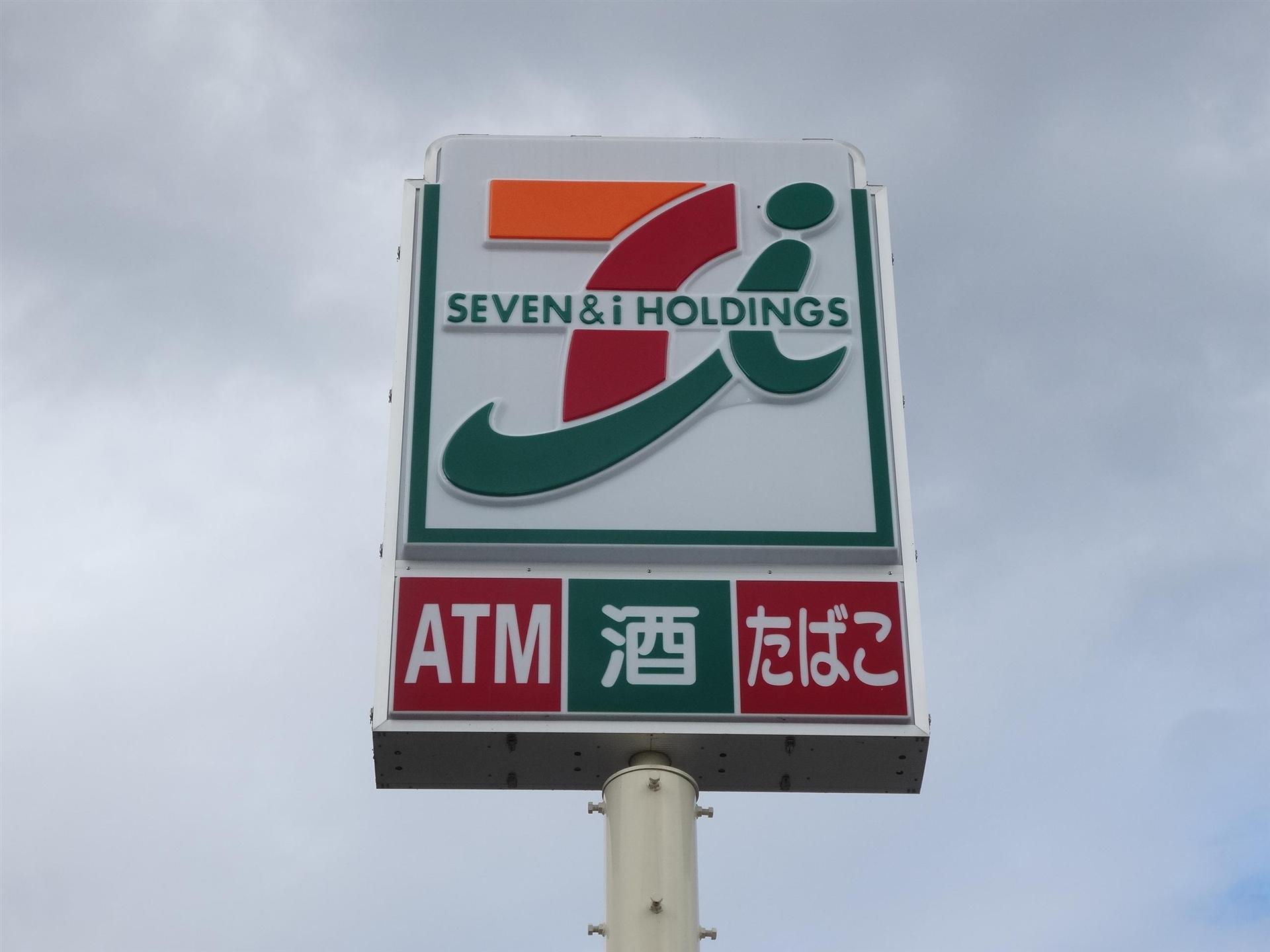 コンビニ　セブンイレブン嶋南1丁目店（コンビニ）まで180m